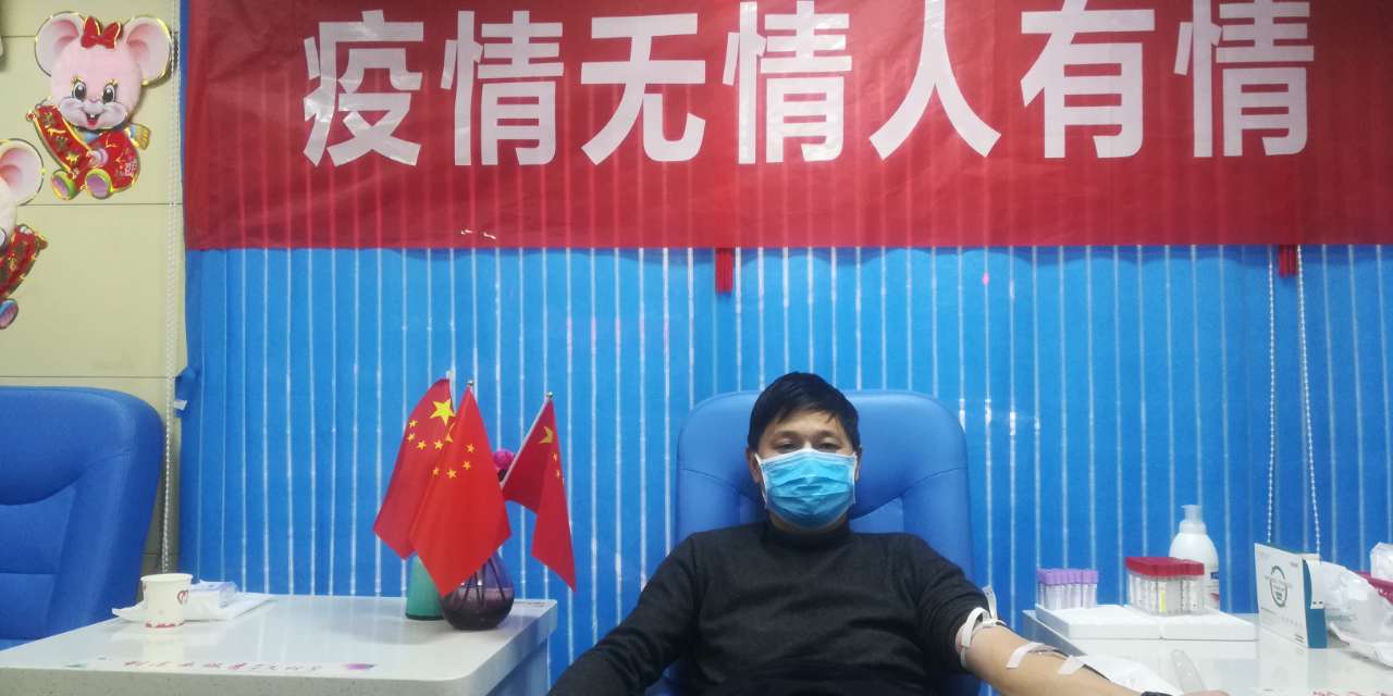 义务献血.jpg