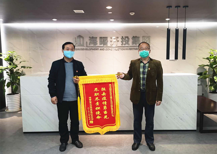微信图片_20200331152928.jpg