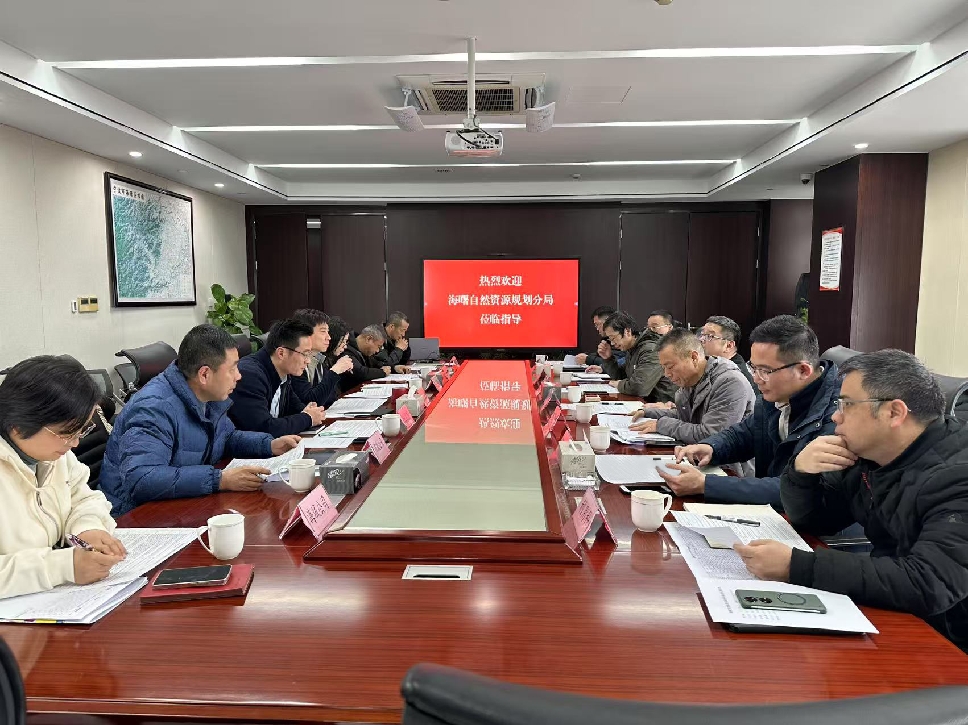 2月21日，区政协副主席、海曙资规分局局长陈华锋带队来海欣控股公司开展“三服务”活动_副本.jpg