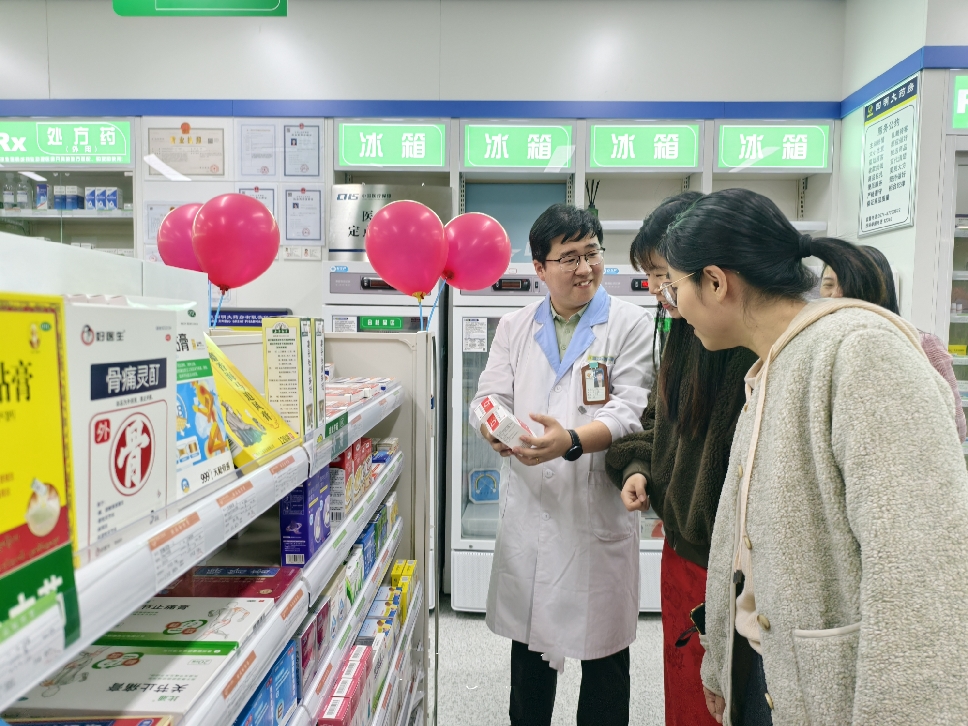 4月27日上午，普济医院四明大药房汇士连锁店正式开业_副本.jpg