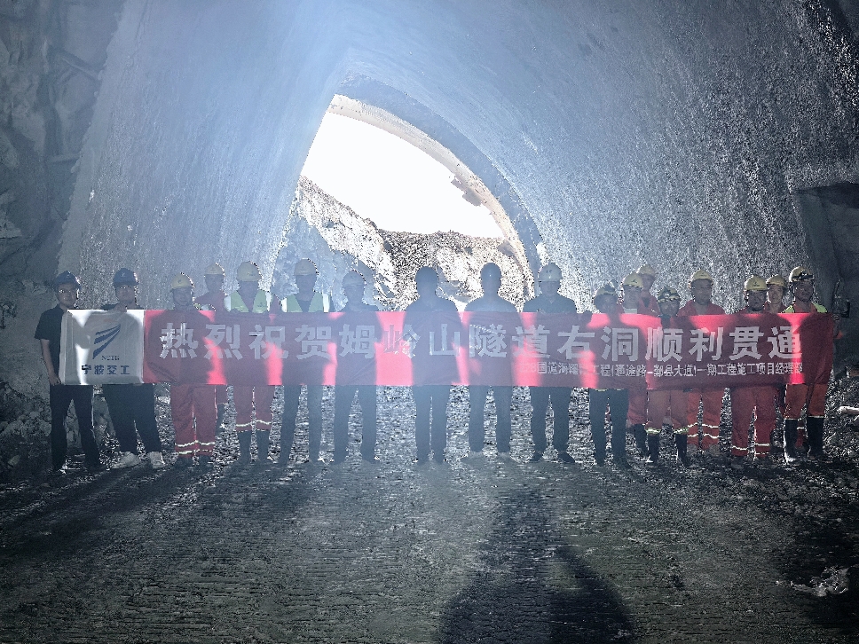 6月22日，228国道海曙段（通途路—鄞县大道）一期工程姆岭山隧道单线顺利贯通_副本.jpg